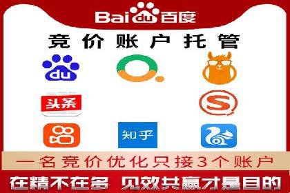 百度竞价推广：从投放策略到效果评估的全过程