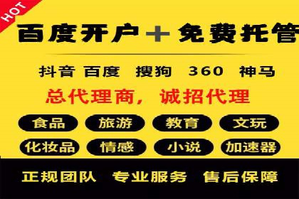 百度推广成本分析，揭秘广告费用构成