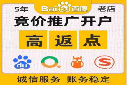 高返点开户的盈利之道：多例成功故事